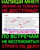 Анкета проститутки Лолита - метро Басманный, возраст - 30